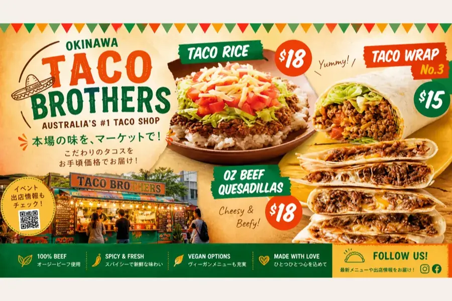 沖縄Tacoブラザーズ